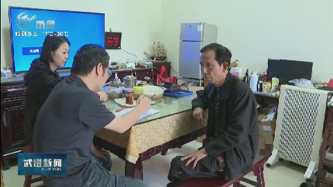 武進(jìn)新聞