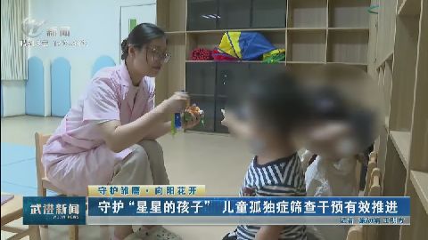 武進(jìn)新聞