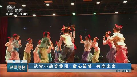 武進(jìn)新聞