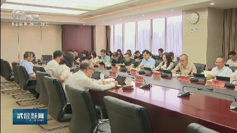 武進新聞