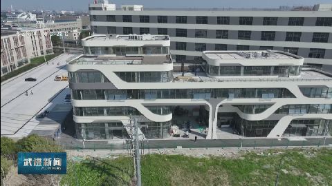 武進新聞