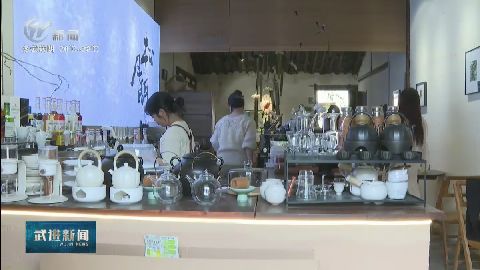 武進新聞