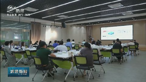 武進新聞