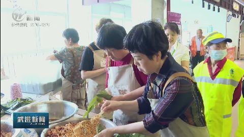 武進新聞