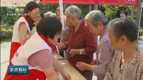 武進新聞