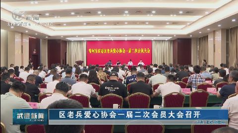 武進(jìn)新聞