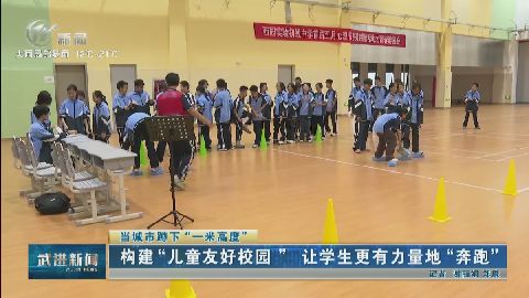 武進(jìn)新聞