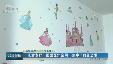 武進(jìn)新聞