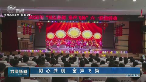 武進(jìn)新聞