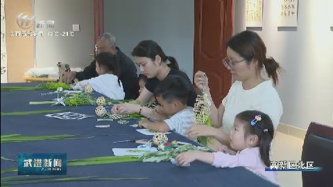 武進(jìn)新聞