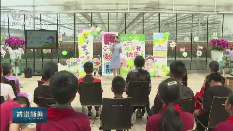 武進新聞