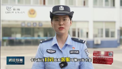 武進新聞