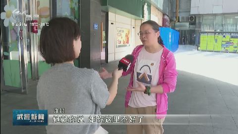 武進新聞