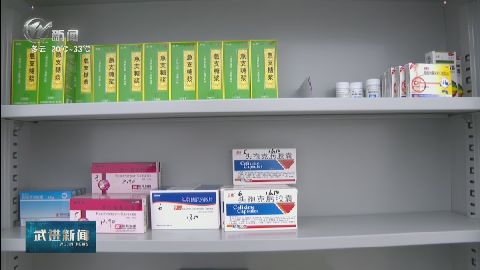 武進新聞