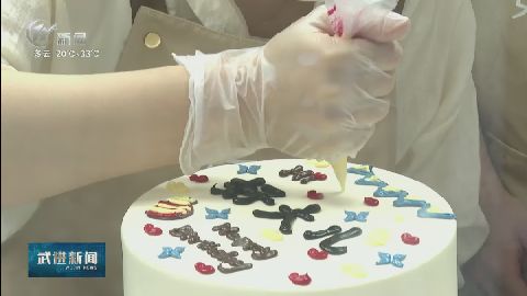 武進新聞