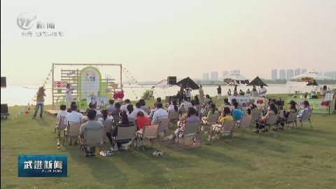 武進新聞