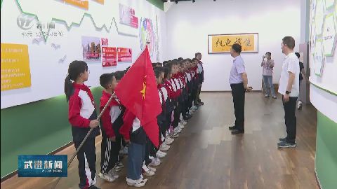 武進(jìn)新聞