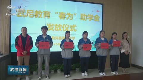 武進(jìn)新聞