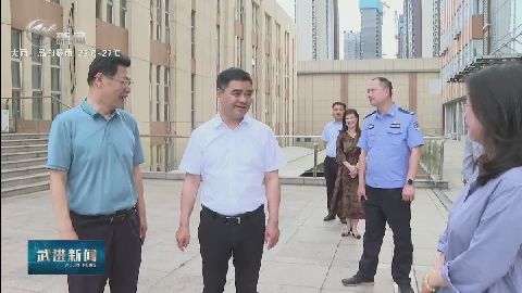 武進新聞