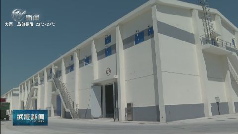 武進新聞