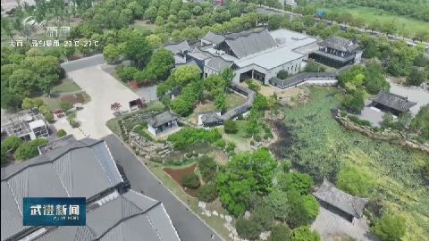 武進新聞
