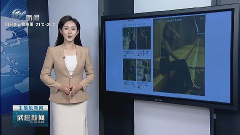 武進(jìn)新聞