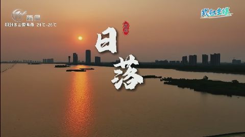 武進(jìn)新聞