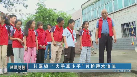 武進(jìn)新聞