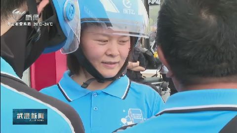 武進(jìn)新聞