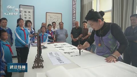 武進(jìn)新聞