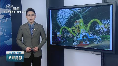 武進(jìn)新聞