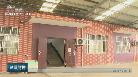 武進(jìn)新聞