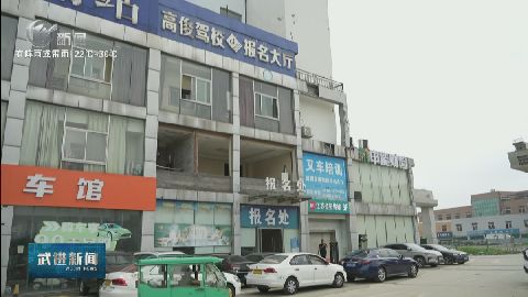 武進(jìn)新聞