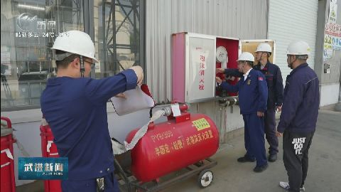 武進新聞
