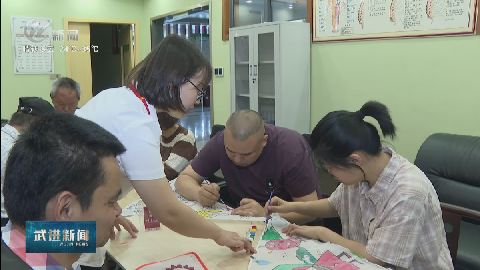 武進新聞
