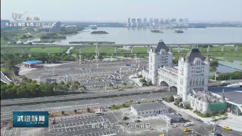 武進新聞