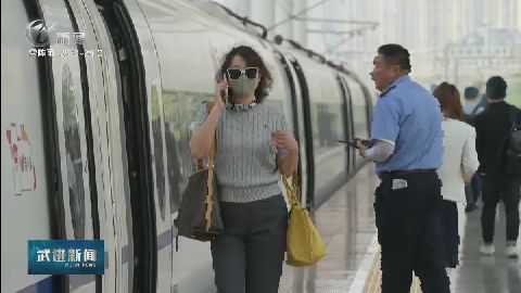 武進新聞
