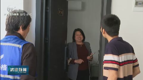 武進新聞