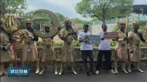 武進新聞