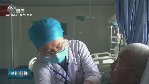 武進新聞