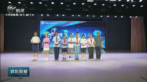 武進新聞