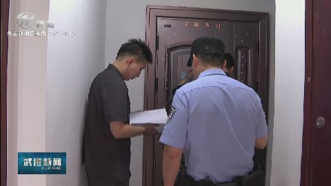 武進(jìn)法院開(kāi)展集中執(zhí)行行動(dòng) 武進(jìn)新聞