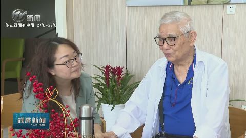 95歲老黨員的一份“特殊”黨費(fèi) 武進(jìn)新聞