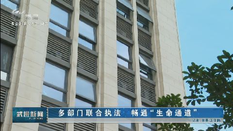 武進(jìn)新聞