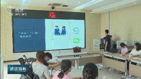 南夏墅街道:AI網(wǎng)格助手“入群上崗” 武進(jìn)新聞
