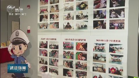 我區(qū)開展《社區(qū)矯正法》實(shí)施五周年紀(jì)念活動(dòng) 武進(jìn)新聞