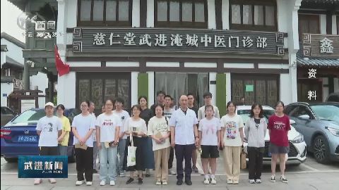 武進(jìn)新聞