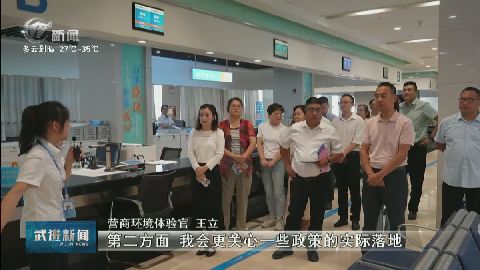 武進(jìn)新聞
