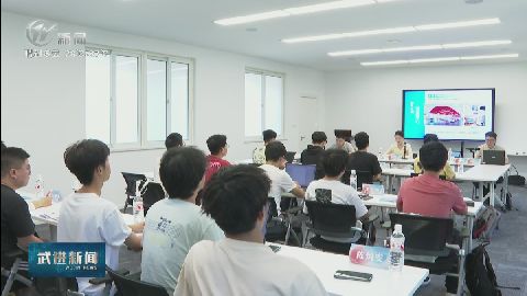 武進新聞