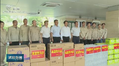 武進(jìn)新聞